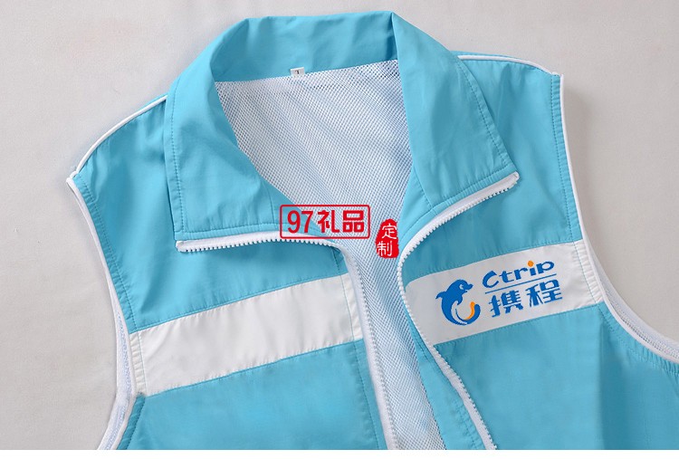 志愿者馬甲 定制廣告促銷馬甲定制LOGO