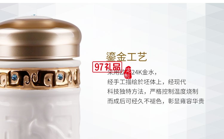 乾唐軒活瓷 吉星鎏金乾坤隨身杯雙層350ml