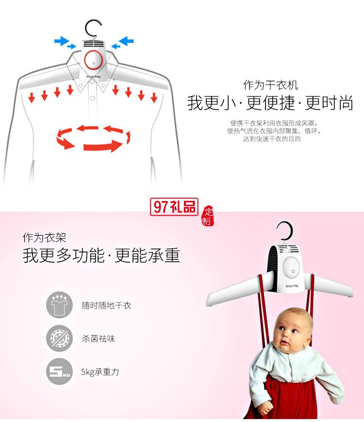 家用可折疊烘干器暖風機速干衣架