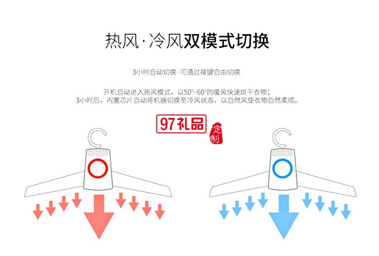 家用可折疊烘干器暖風機速干衣架