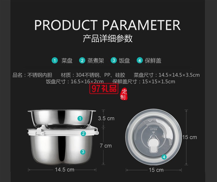 多功能電熱飯盒 304不銹鋼內(nèi)膽 插電式保溫蒸煮雙層飯盒