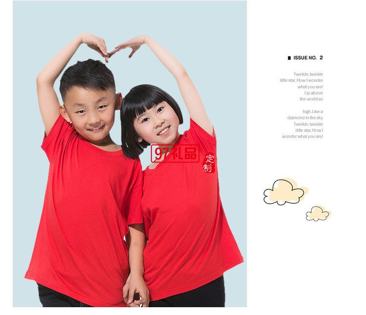 兒童t恤diy衣服手繪廣告活動(dòng)衫純棉小學(xué)生班服定制印logo