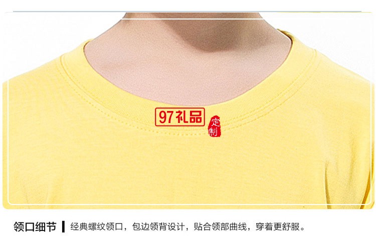 兒童t恤diy衣服手繪廣告活動(dòng)衫純棉小學(xué)生班服定制印logo