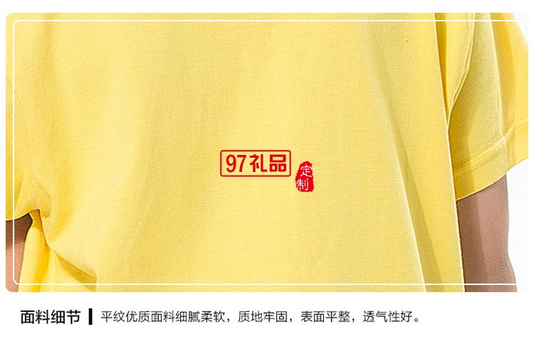 兒童t恤diy衣服手繪廣告活動(dòng)衫純棉小學(xué)生班服定制印logo