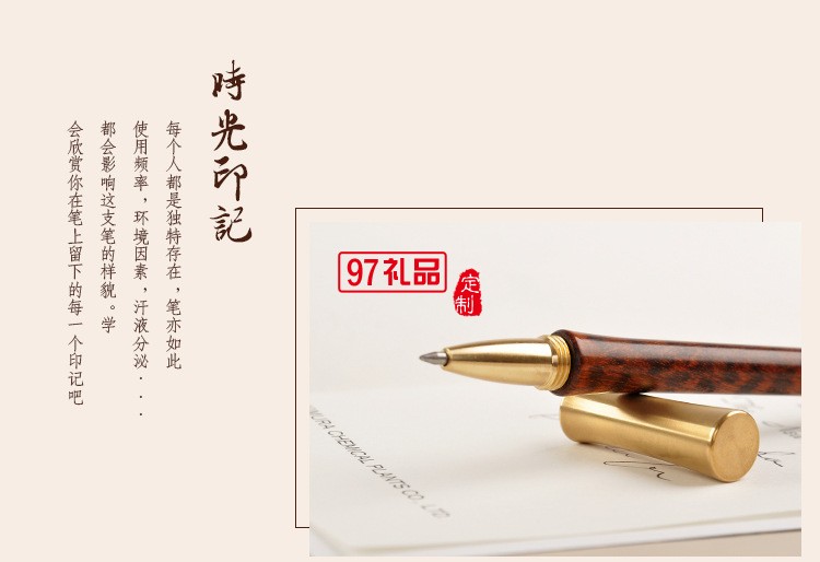 純手工木質(zhì)簽字筆時(shí)尚復(fù)古紅木簽字筆可定制