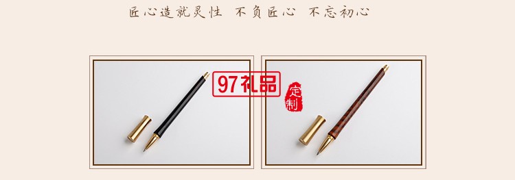 純手工木質(zhì)簽字筆時(shí)尚復(fù)古紅木簽字筆可定制