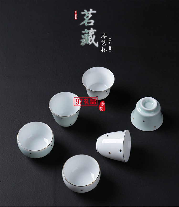 款茶杯陶瓷套裝 大潤(rùn)窯六個(gè)裝品茗杯純色金點(diǎn)杯