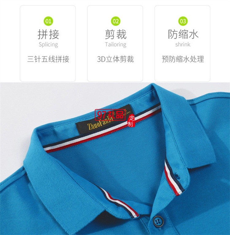 夏季短袖工作服POLO衫定制純棉翻領(lǐng)t恤文化衫