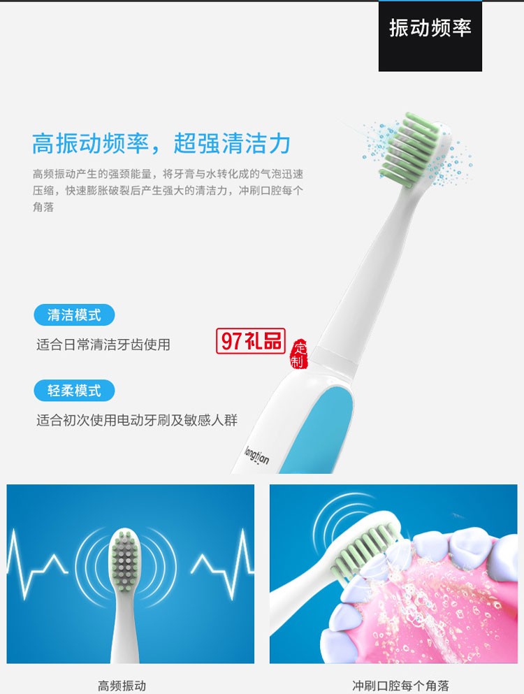 成人自動(dòng)牙刷USB充電式電動(dòng)牙刷