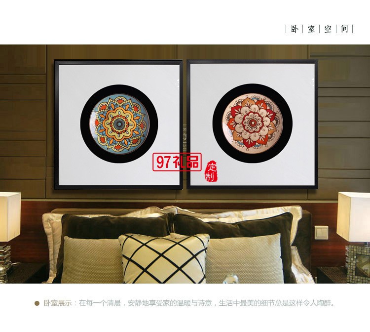 立體實物陶瓷盤軟裝樣板房有框掛畫