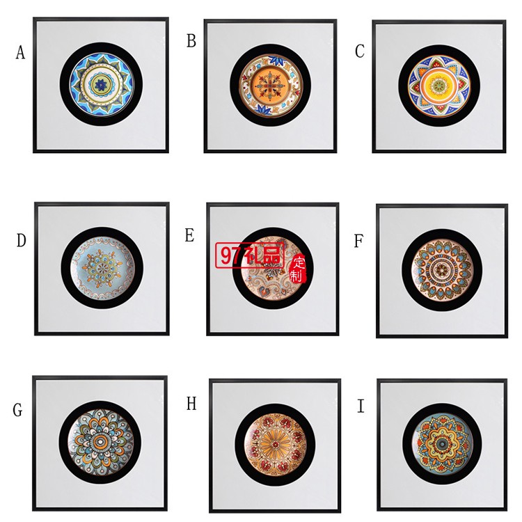 立體實物陶瓷盤軟裝樣板房有框掛畫