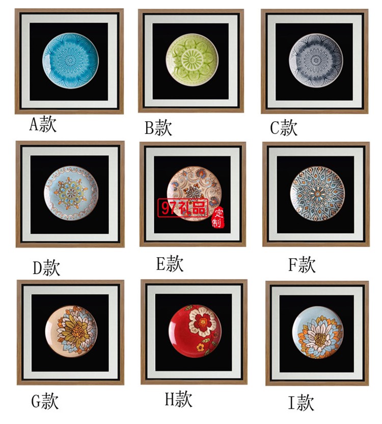 立體實物陶瓷盤軟裝樣板房有框掛畫