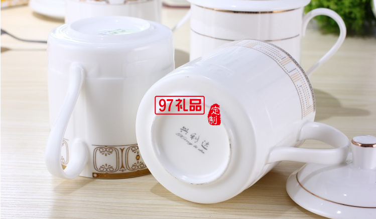 陶瓷杯商務(wù)大號水杯茶水杯辦公室禮品杯子定制