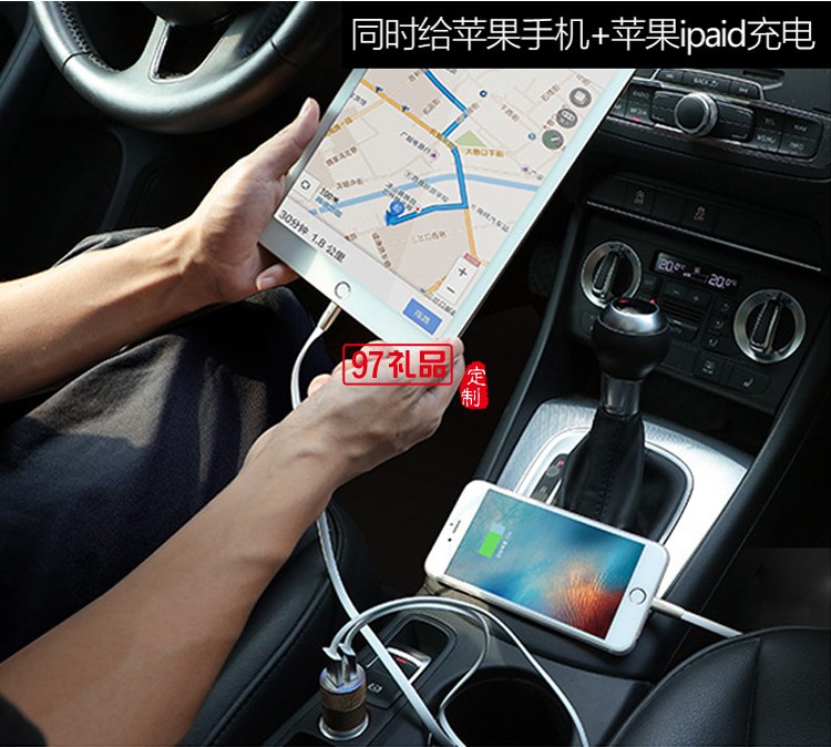 車載充電器 雙口USB點(diǎn)煙器