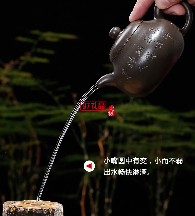 紫砂壺原礦天青泥梨形壺泡茶壺高檔商務(wù)禮品定制