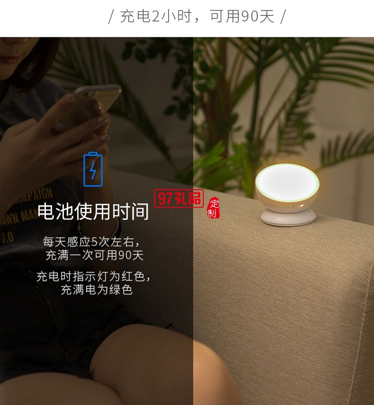 智能小夜燈可定制logo