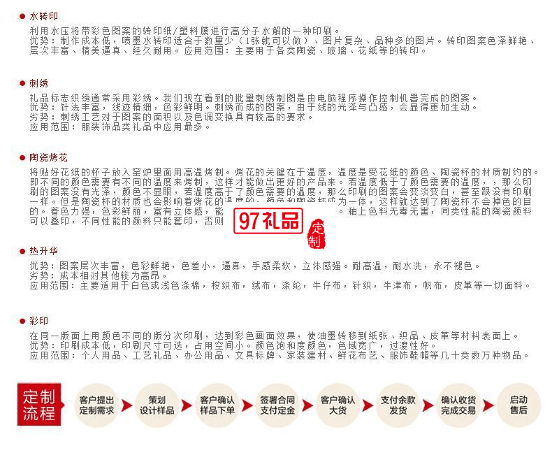 臺(tái)歷擺件廣告促銷禮品記事本