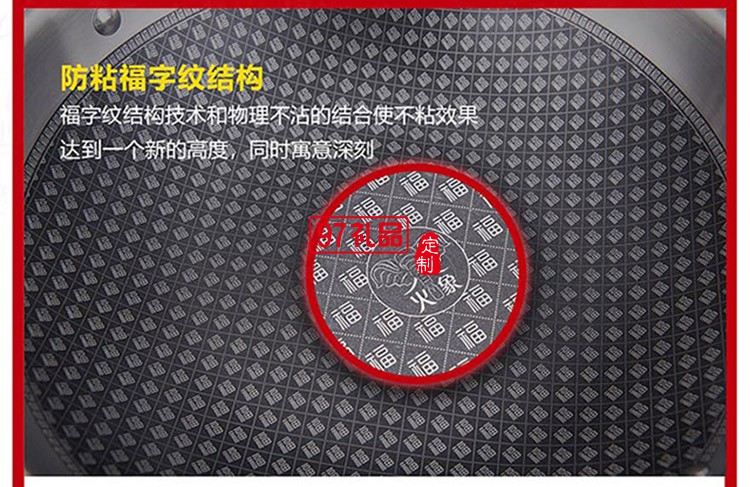 原木火象千福鍋銀行保險(xiǎn)公司年終禮品 可定制logo