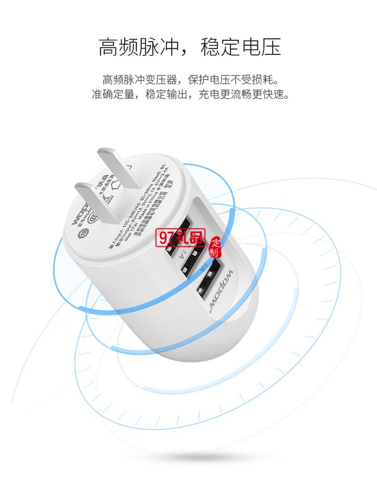 電源適配器小巧充電器插頭