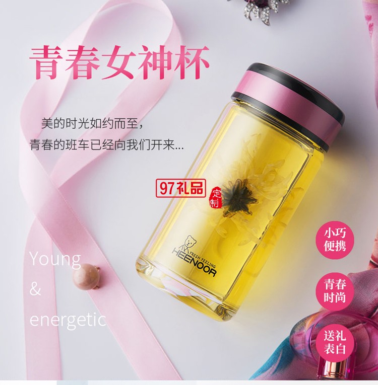 玻璃杯加厚水杯時尚便攜泡茶女士杯 可定制LOGO