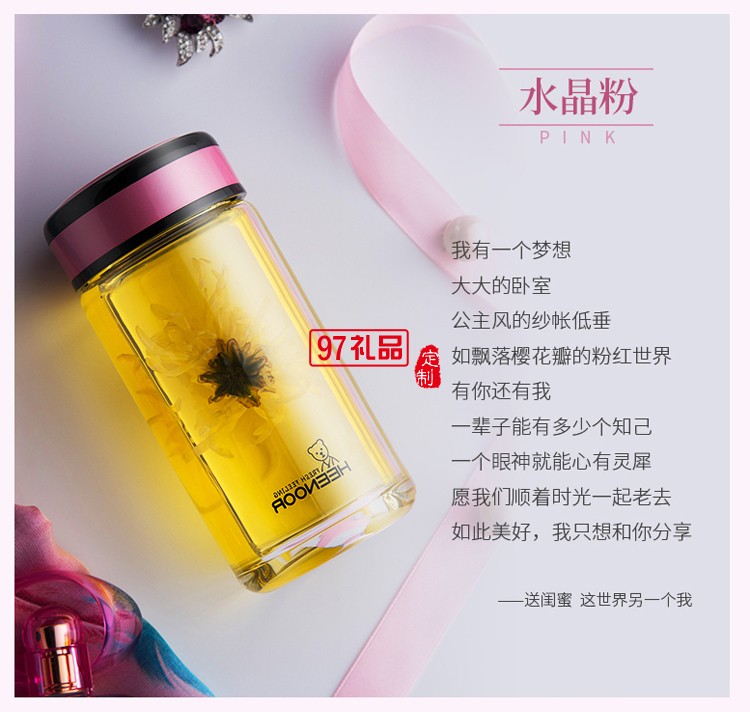 玻璃杯加厚水杯時尚便攜泡茶女士杯 可定制LOGO