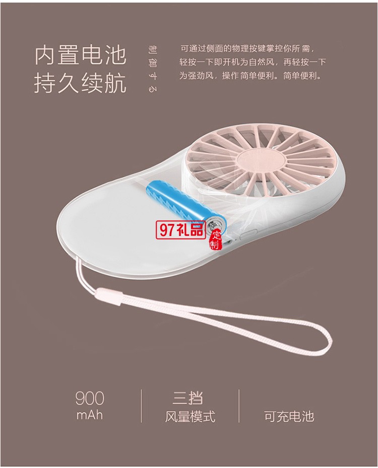 蒙牛定制 口袋風(fēng)扇 usb充電迷你手持風(fēng)扇 可定制LOGO