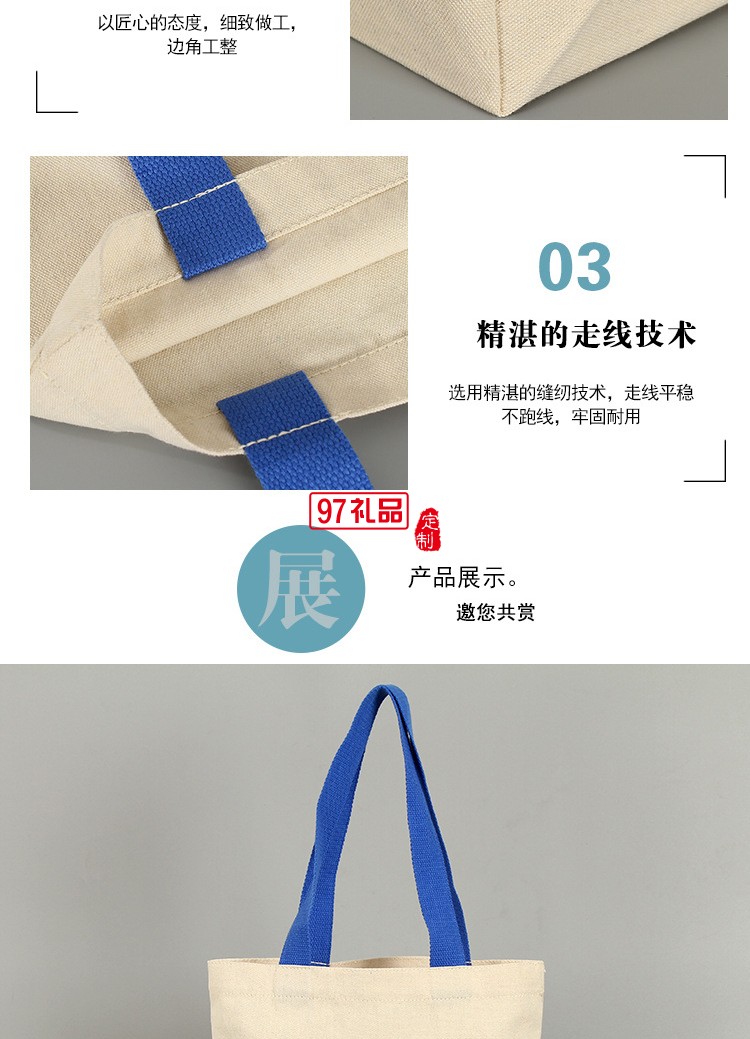 中國普天定制帆布袋 手提袋 資料袋環(huán)保便攜單肩包 可定制logo 