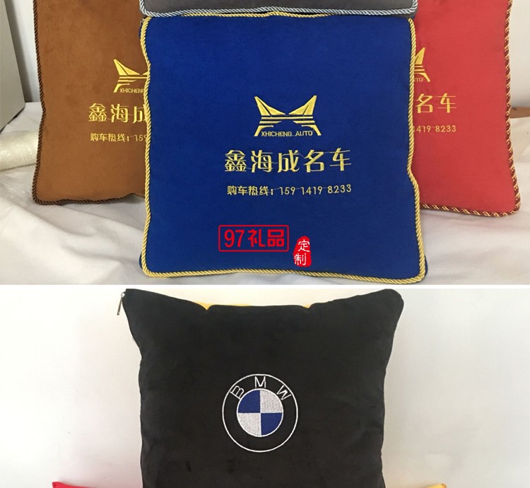 汽車禮品定制抱枕，抱枕被案例