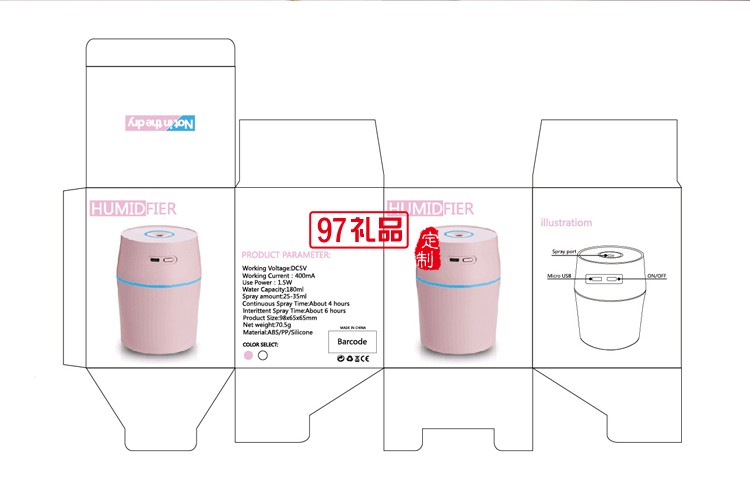 中國銀行加濕器定制案例