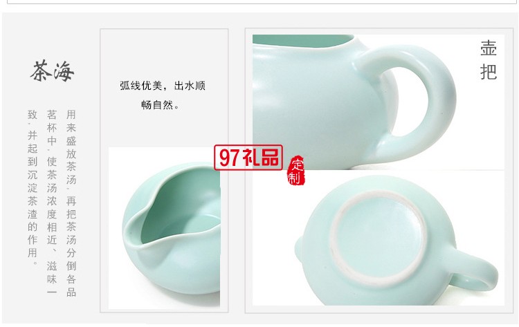 小米定制茶具