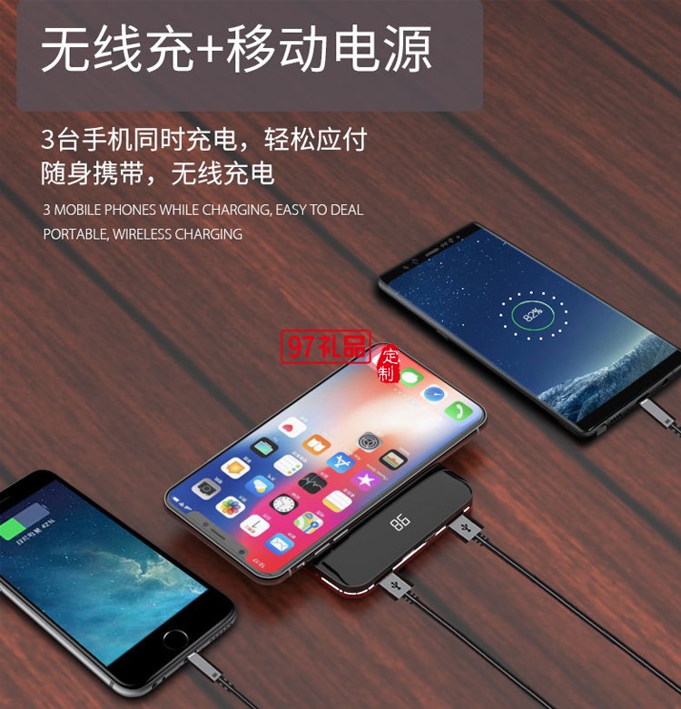 超薄迷你移動(dòng)電源無線充電寶