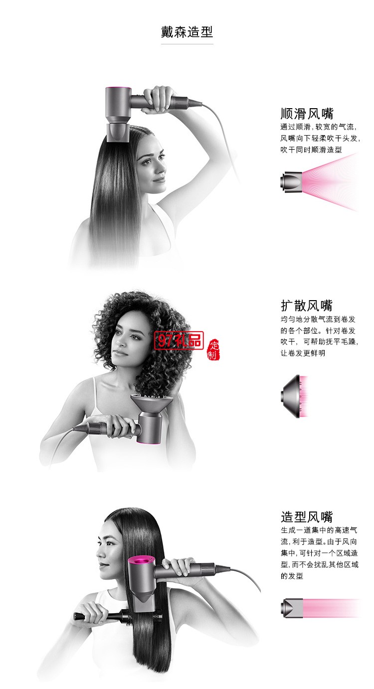 戴森(Dyson) 吹風(fēng)機(jī) Dyson Supersonic 電吹風(fēng) 