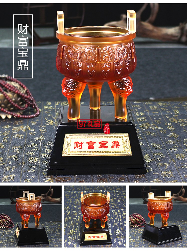 大號(hào)基業(yè)鼎盛琉璃鼎擺件古法琉璃工藝品 可定制LOGO