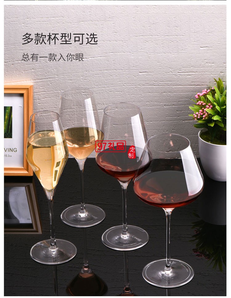 Cheer啟爾 歐洲進(jìn)口紅酒杯 FLIPPED勃艮第酒對(duì)杯中秋禮品