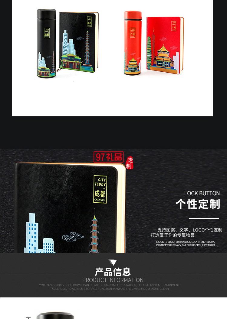 企業(yè)禮品套裝彩圖定制LOGO