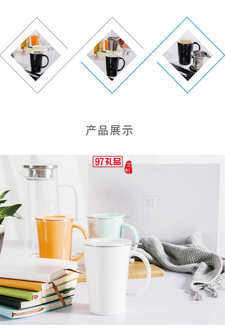 馬克杯陶瓷杯套裝商務(wù)送禮可定制logo高檔商務(wù)禮品