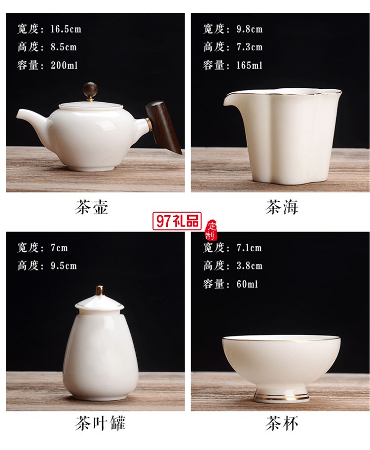 壹方城定制羊脂玉茶具套裝 商務(wù)禮物  可定制logo