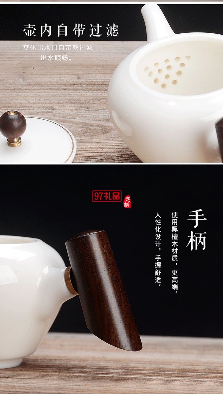 壹方城定制羊脂玉茶具套裝 商務(wù)禮物  可定制logo