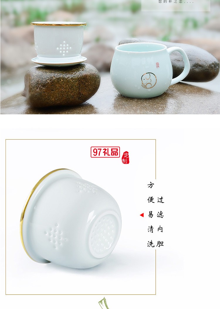 鵝絨白十二生肖茶漏杯辦公杯帶過(guò)濾網(wǎng)帶蓋杯子青瓷杯個(gè)人泡茶茶杯