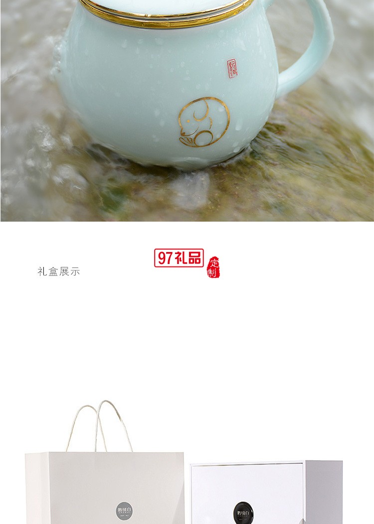 鵝絨白十二生肖茶漏杯辦公杯帶過(guò)濾網(wǎng)帶蓋杯子青瓷杯個(gè)人泡茶茶杯