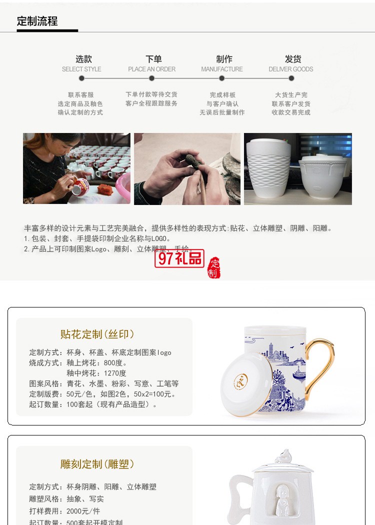 高檔白瓷辦公杯 企業(yè)禮品定制水杯 文創(chuàng)衍生品杯子 博物館衍生品