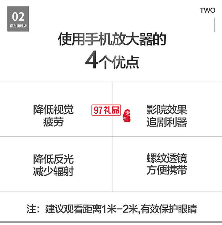 手機放大器12寸屏幕高清防暈防輻射視頻放大鏡7折疊磁吸懶人支架