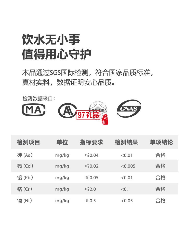 奔馳定制保溫杯