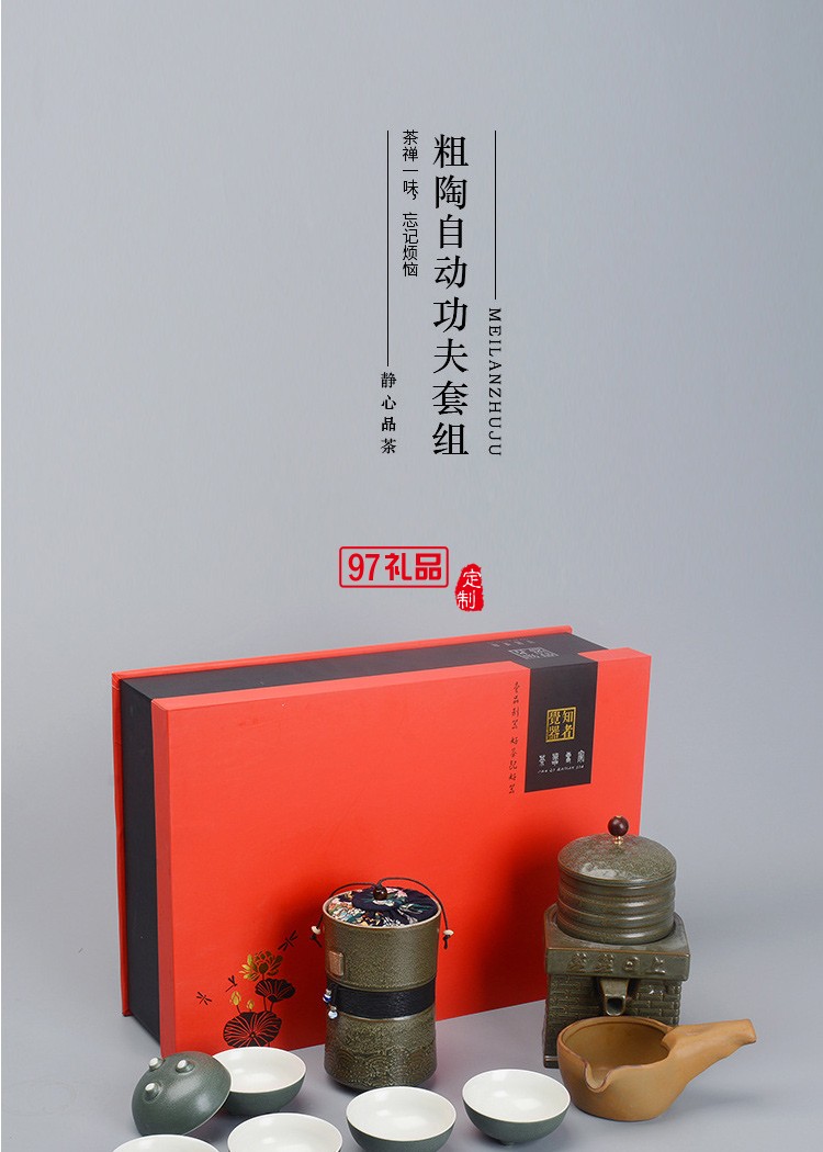 仿古懶人茶具套組茶沫釉款自動茶具套裝特色茶具送客戶禮品定制