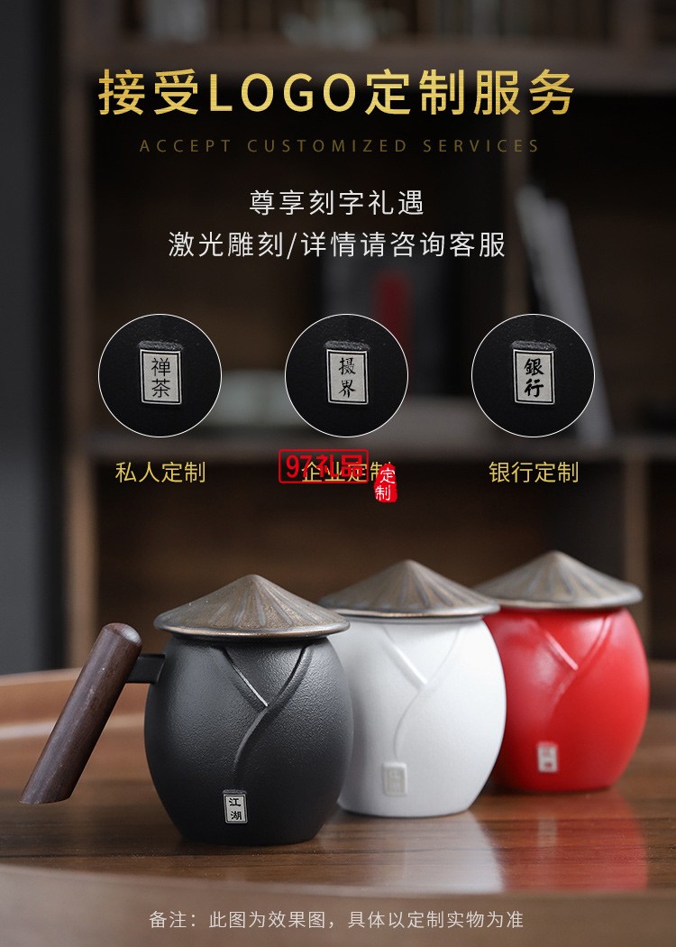 知者覺器耐熱過濾辦公杯茶水分離杯泡茶杯馬克杯禮品水杯