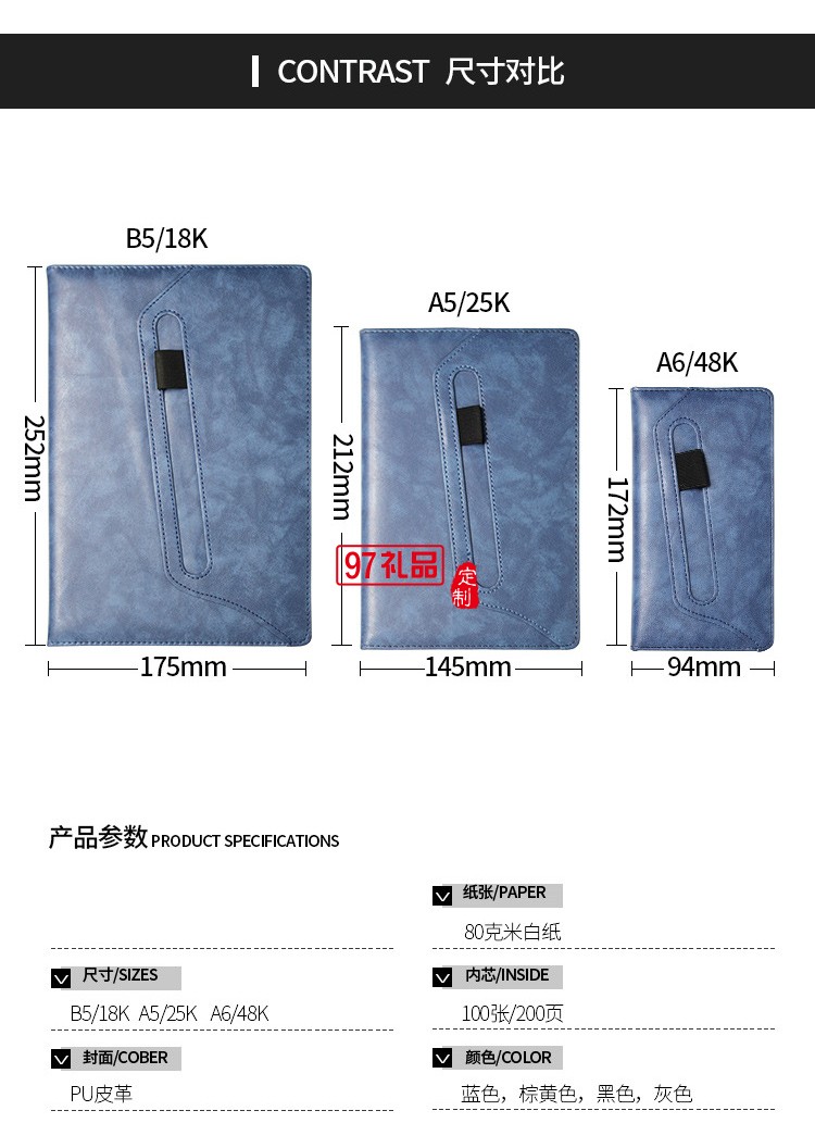 定做筆記本套裝定制 日記本學(xué)生文具皮革商務(wù)辦公帶筆記事本