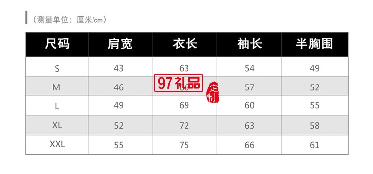 加絨帽衫套頭衛(wèi)衣