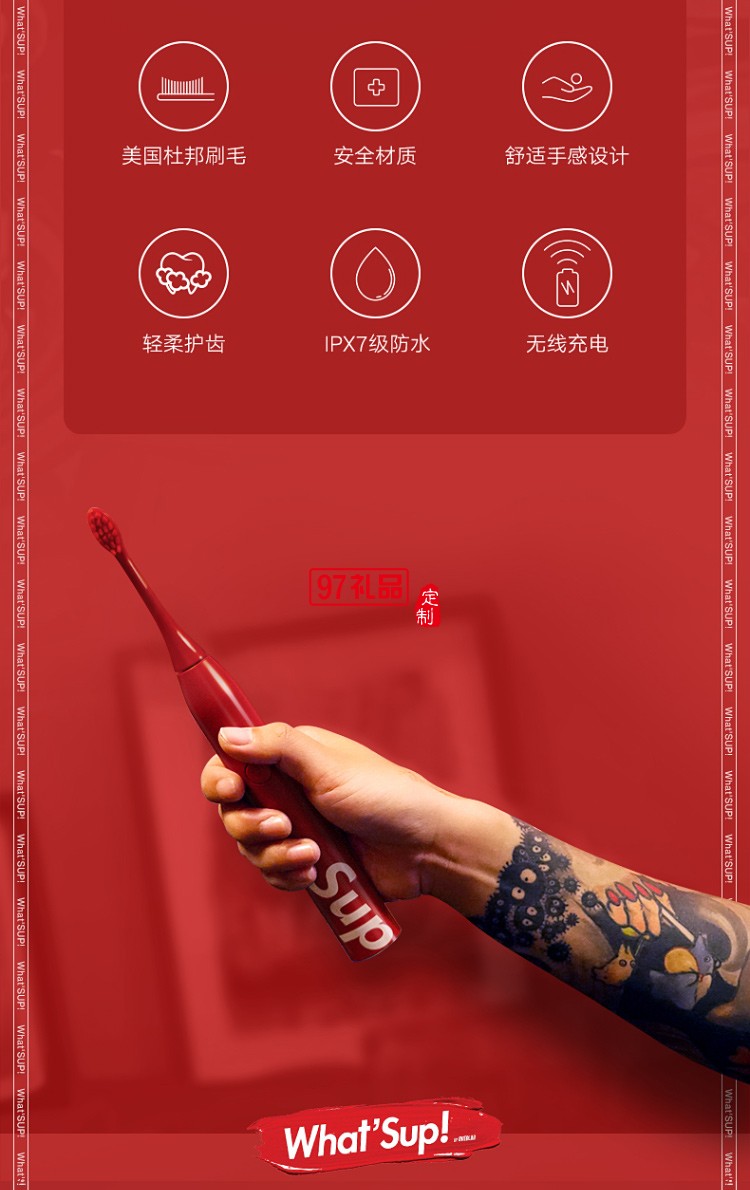 新年禮品聲波式電動(dòng)牙刷個(gè)人護(hù)理套裝可定制logo