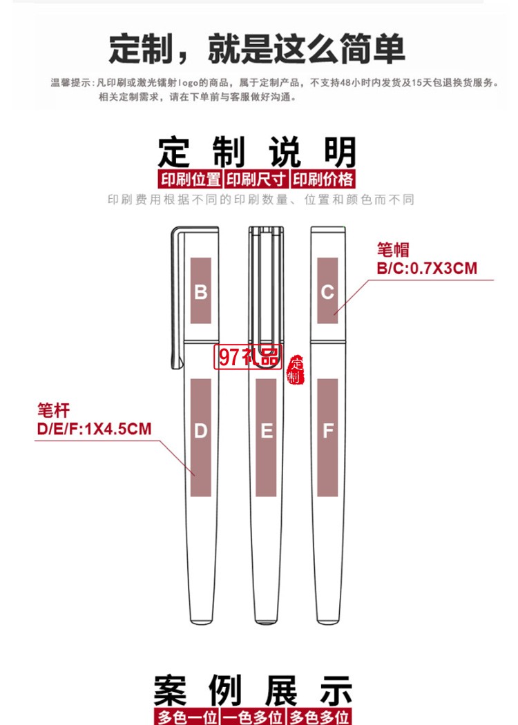 創(chuàng)意0.5黑色中性水筆塑料 廣告禮品筆 噴膠簽字筆定制logo