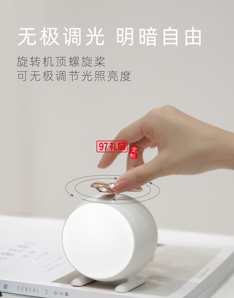 直升飛機(jī)小夜燈USB充電螺旋槳調(diào)光桌面LED臺(tái)燈公司廣告禮品定制